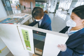 首首都图书馆分馆开进大兴机场为旅客设置图书杀菌机