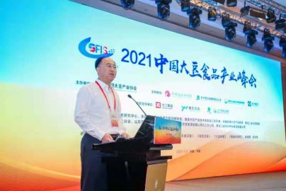 2021中国大豆食品产业峰会在济南召开