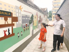 北京胡同老墙面变身彩绘墙