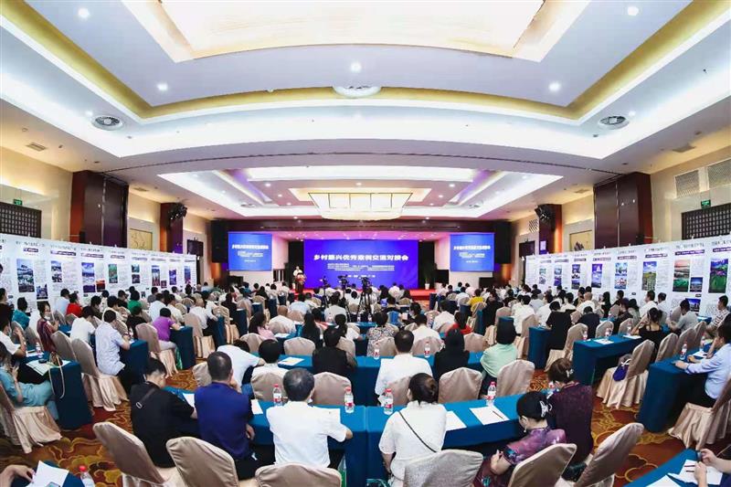 第三届健康中国与食品安全高峰论坛在京举行