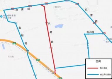 北京延庆区八晏路7月28日起将占路施工请注意绕行