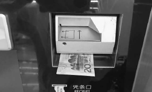 部分地铁售票机不认新钱北京地铁回应:设备正在升级可到人工窗口换钞