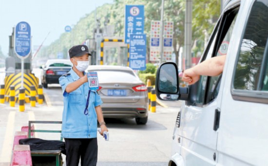 新发地：中高风险地区人员车辆禁止入场保菜篮子安全