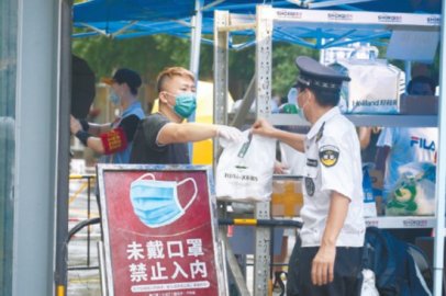 北京朝阳24个志愿服务微信群响应居民需求