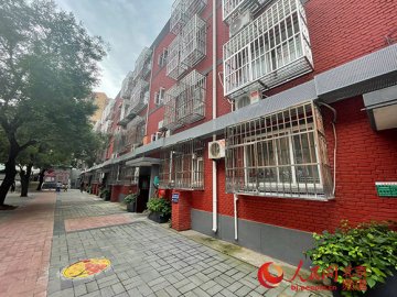 西城区打造北京首例老旧小区改造“租赁置换”新模式