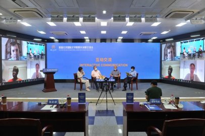 首届“北京国际文学院院长创新交流会”举办