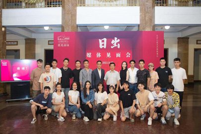 北京国际戏剧中心九月启幕首场演出锁定新版《日出》