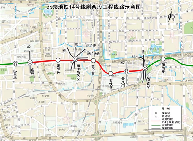 北京地铁14号线剩余段、17号线南段、11号线西段进入空载试运行阶段