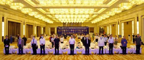 第二届科学与大健康高端论坛在京成功举办