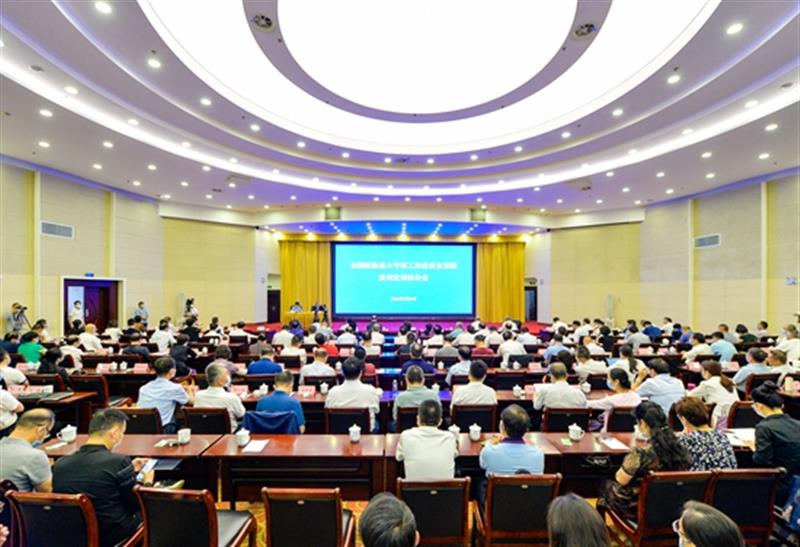 全国政协重大专项工作委员宣讲团2021年首场宣讲报告会在贵州举行