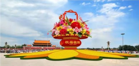天安门广场将布置“祝福祖国”国庆巨型花篮