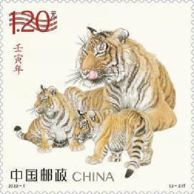 虎年生肖邮票图稿公布