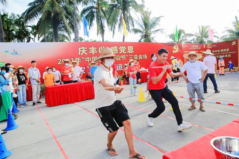 三亚举行中国农民丰收节庆祝活动