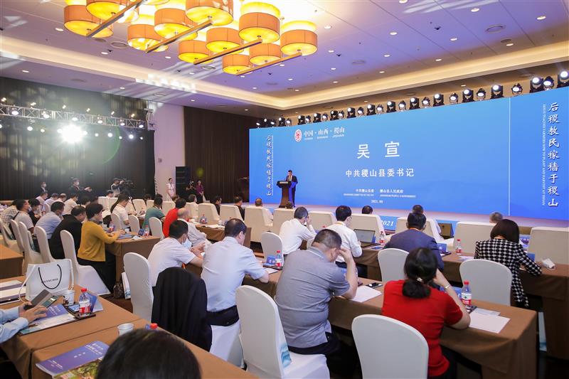 首届“中国·山西·稷山 后稷论坛”在京举办