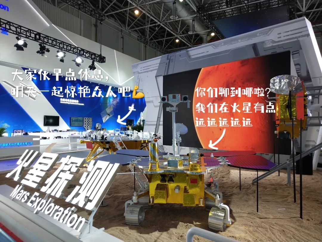 中国航展开幕，航天“明星团”来了