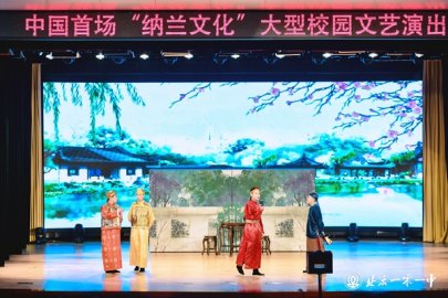 双减释放校园活力北京一零一中原创舞台剧上演