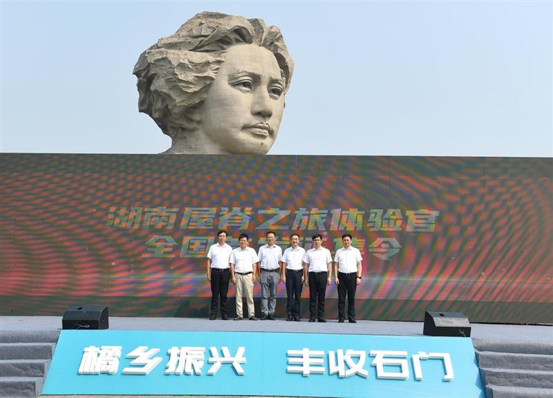 2021第二十一届湖南石门柑橘节暨文化旅游季10月启幕