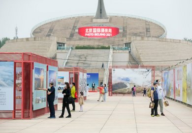 北京国际摄影周2021摄影基地“城市推介”专题摄影展开幕