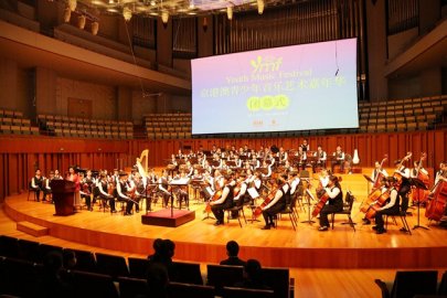 京港澳青少年音乐艺术嘉年华举行闭幕式
