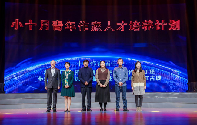 第六届“北京十月文学月”启幕推出五大板块百场活动