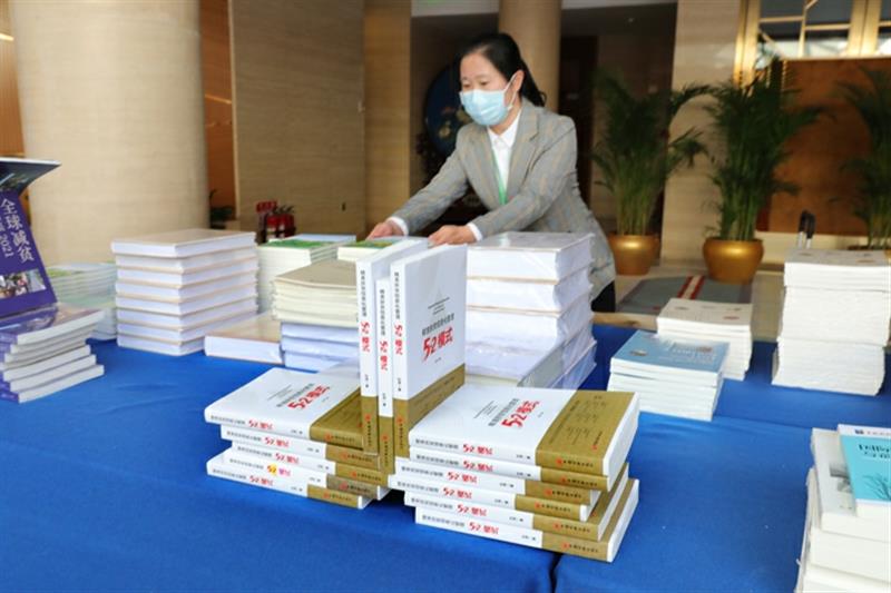 探寻中国精准扶贫的成功“密码”《精准扶贫信息化管理“5＋2”模式》一书在2021乡村发展高层论坛展出