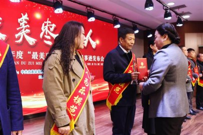内黄县举办2020年度“最美枣乡人”表彰暨事迹发布会