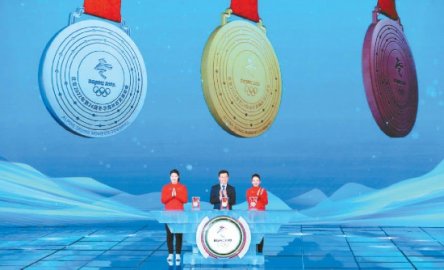 北京2022年冬奥会开幕倒计时100天主题活动隆重举行