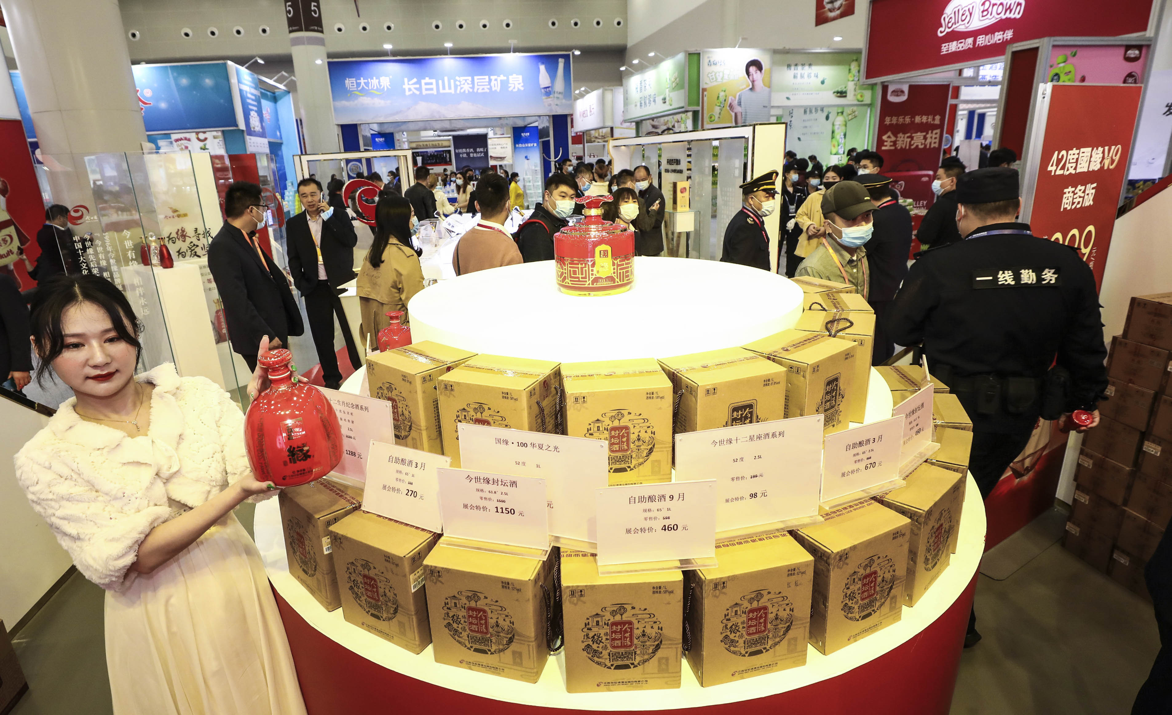第四届中国（淮安）国际食品博览会开幕