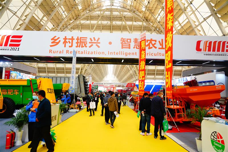 聚焦2021中国国际农机展最强农机“大汇演”