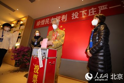 区和乡镇人大代表选举投票日北京市选民投上自己庄严一票