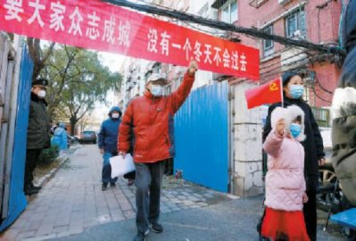 北京本轮疫情首个病例所在小区解封