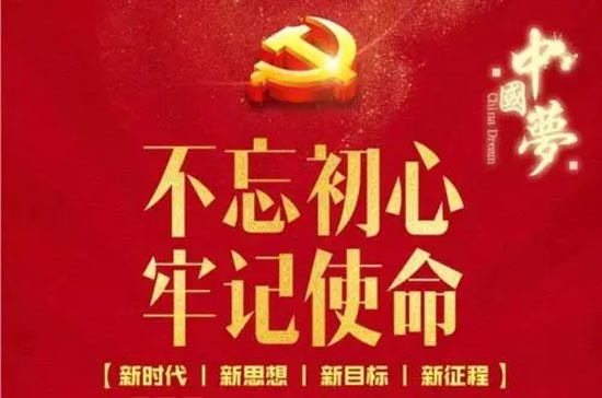 湖北咸宁消防“三个三”举措凸显党史学习教育成效