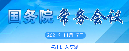  2000亿元专项再贷款支持煤炭清洁高效利用——金融业“做加法”支持碳减排