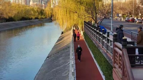西城区滨水健走步道建成市民健身休闲又多一个好去处