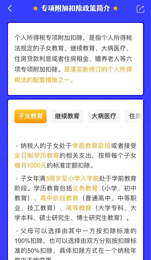 这件事关系你的工资 月底前需要办完