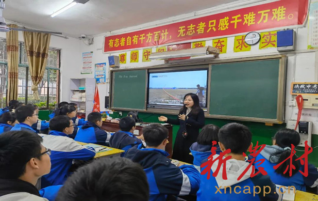  武冈市洞庭学校“名师周”活动——初中