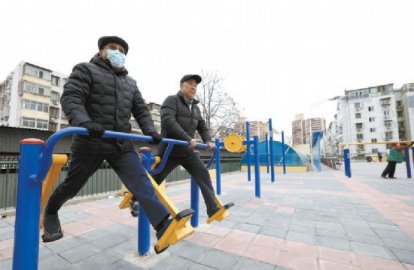 北京将建全民健身示范街道要求六成以上居民每周能参加一次锻炼