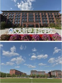 北京市第五实验学校将落户丰台
