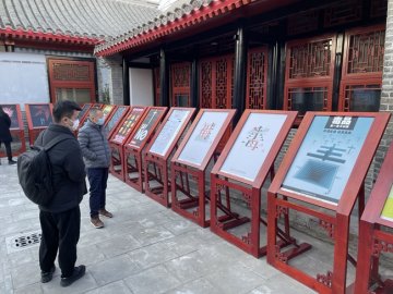 北京市林则徐禁毒教育基地被命名为全国禁毒宣传教育基地