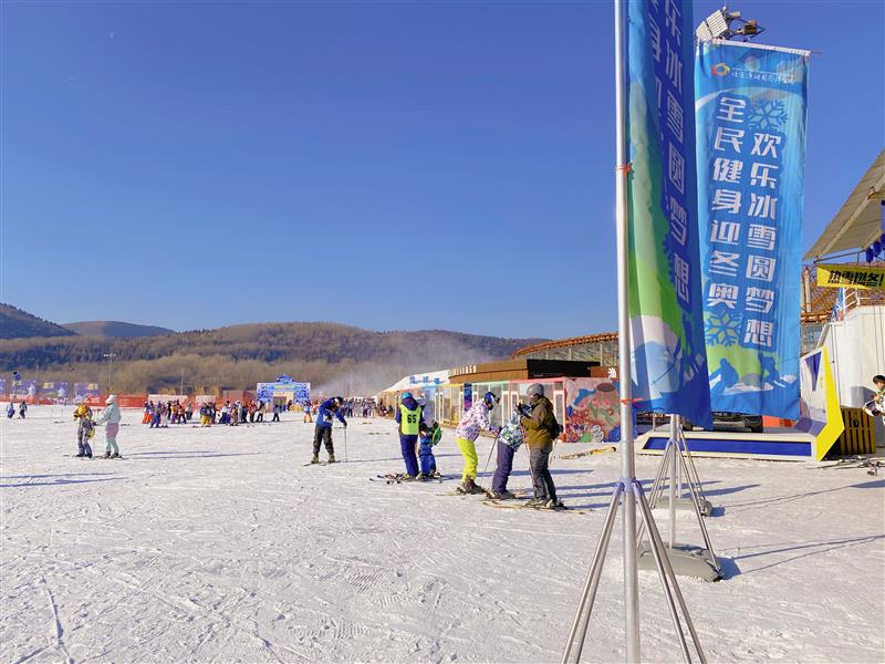 北京市平谷区第十五届渔阳国际冰雪季开幕