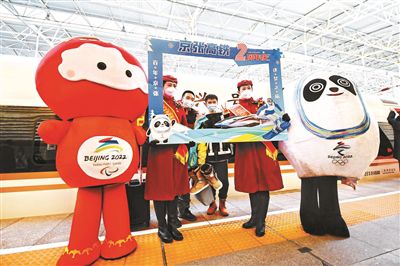 京张高铁开通迎来两周年太子城站设运动员服务中心