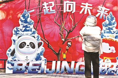 元旦假日第二天北京公园风景区共接待游客76.4万人次