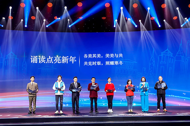 “大声喊新年好！”北京广播电视台9小时广播陪听众跨年