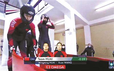中国女子双人雪车创世界杯最好成绩
