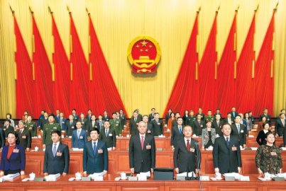 北京市十五届人大五次会议隆重开幕