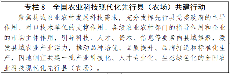 图表8.png