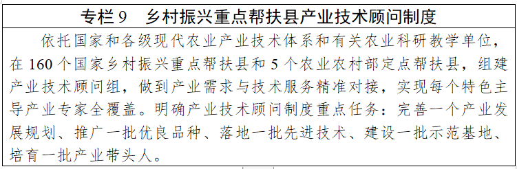 图表9.png