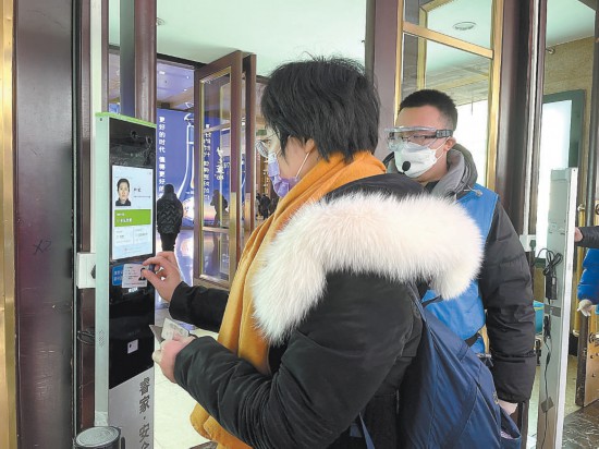 “智能防疫员”值守冬奥会场馆及冬奥村