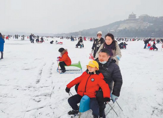 北京：市民乐享冰雪运动