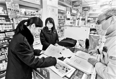 北京：买四类药品实施新政市场监管进店查落实